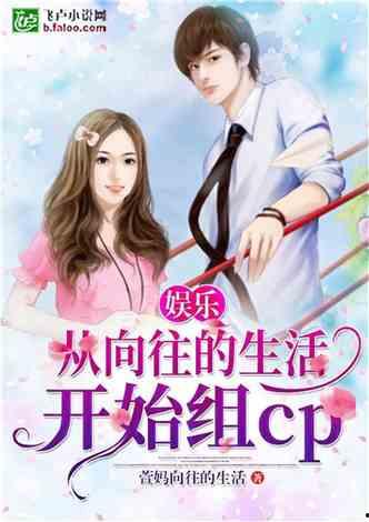 娱乐吃瓜婆婆小说免费阅读,揭秘娱乐圈背后的秘密