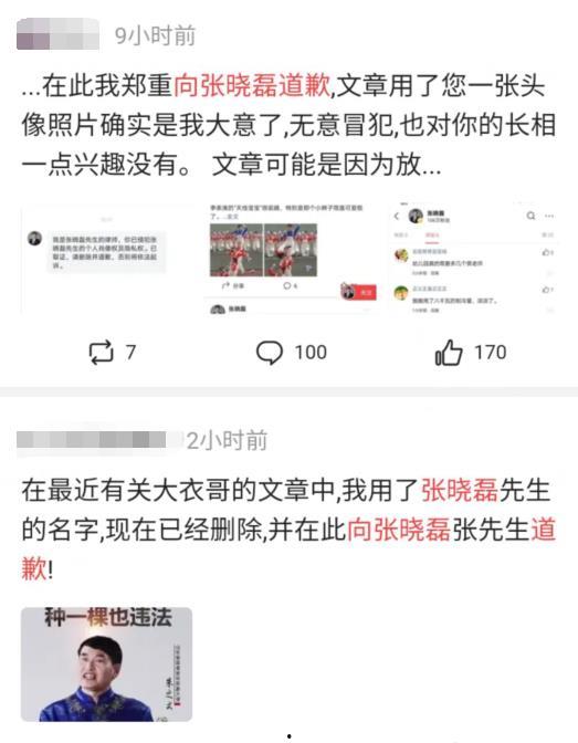 起诉娱乐吃瓜的案件,揭秘网络舆论背后的法律纷争