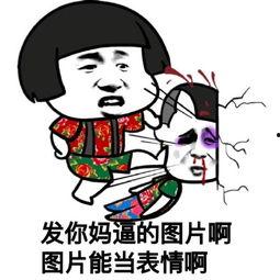 微信表情包吃瓜是啥意思