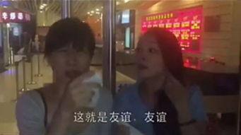 娱乐吃瓜酱叔叔视频