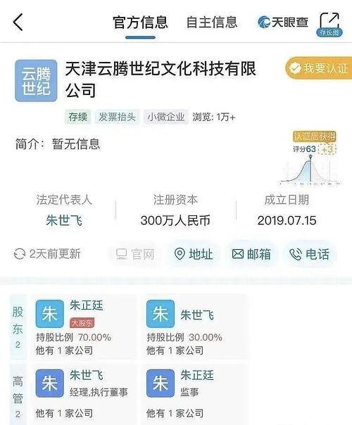 娱乐圈吃瓜文件百度云,揭秘明星幕后真相