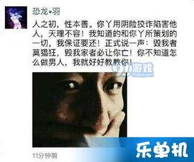 娱乐八卦吃瓜群众的,揭秘吃瓜群众的八卦盛宴