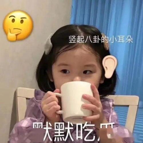 坐等吃瓜表情包图片大全,坐等吃瓜表情包大盘点