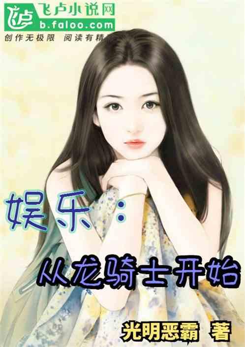 娱乐吃瓜小阿酱小说,揭秘娱乐圈背后的秘密瓜田