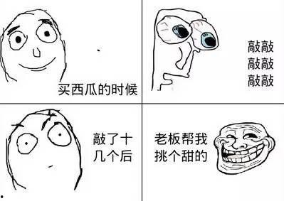 吃瓜大全免费观看,吃瓜大全带你领略娱乐盛宴