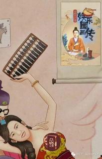 娱乐圈吃瓜漫画图,揭秘吃瓜漫画背后的明星秘闻