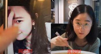 娱乐吃瓜酱网络奔现