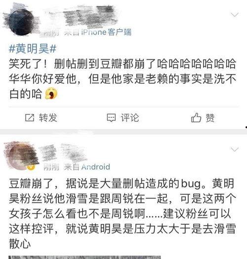 娱乐吃瓜文字怎么写出来,揭秘明星幕后故事