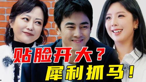 全员娱乐圈吃瓜小说免费阅读,全民吃瓜，幕后风云