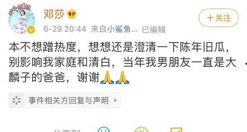 天天吃瓜娱乐八卦图