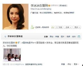 吃瓜娱乐微博视频在哪,吃瓜娱乐微博视频生成攻略，轻松获取热门内容！