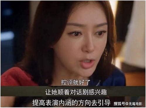 娱乐圈吃瓜视频号