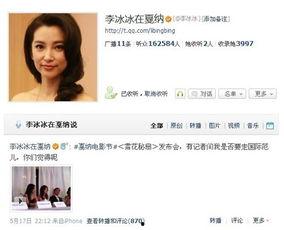 吃瓜娱乐微博视频在哪