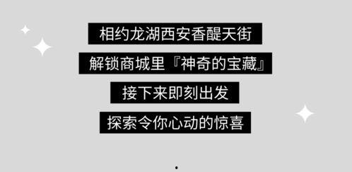 娱乐吃瓜酱 文案短句,揭秘娱乐圈那些鲜为人知的幕后故事