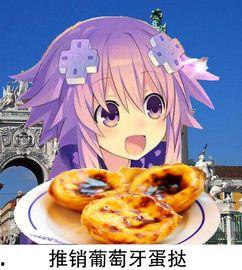 娱乐吃瓜酱生育率,揭秘生育率背后的社会现象