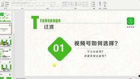 娱乐吃瓜账号如何变现,揭秘网红变现全攻略